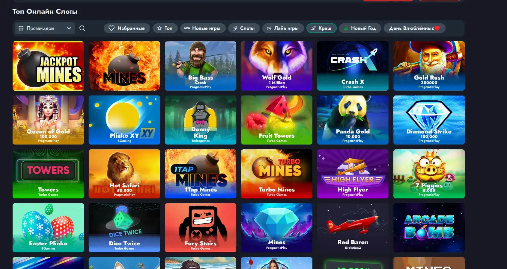 Jvspin casino Дживиспин регистрация бонусы